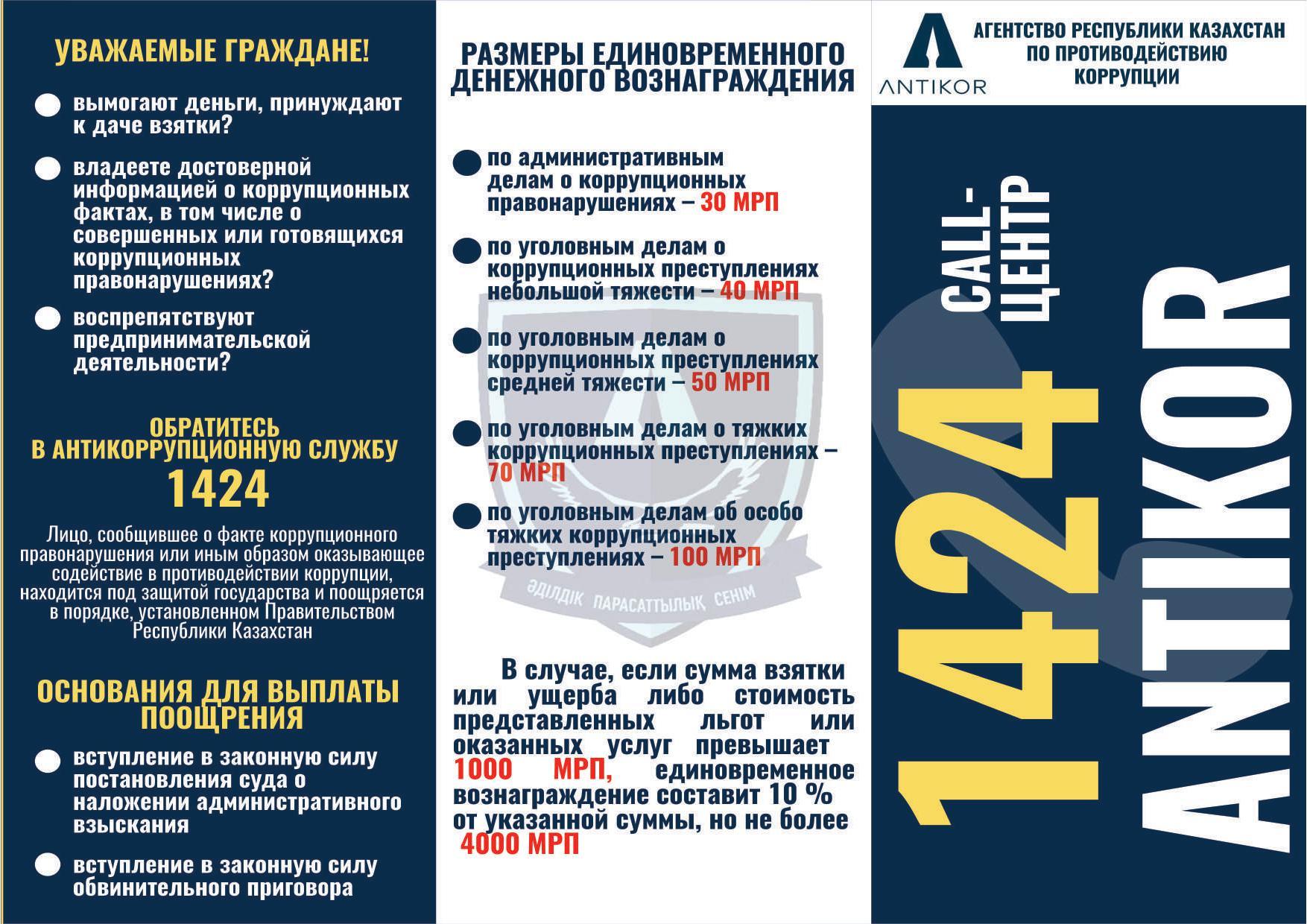 Жаднама 1