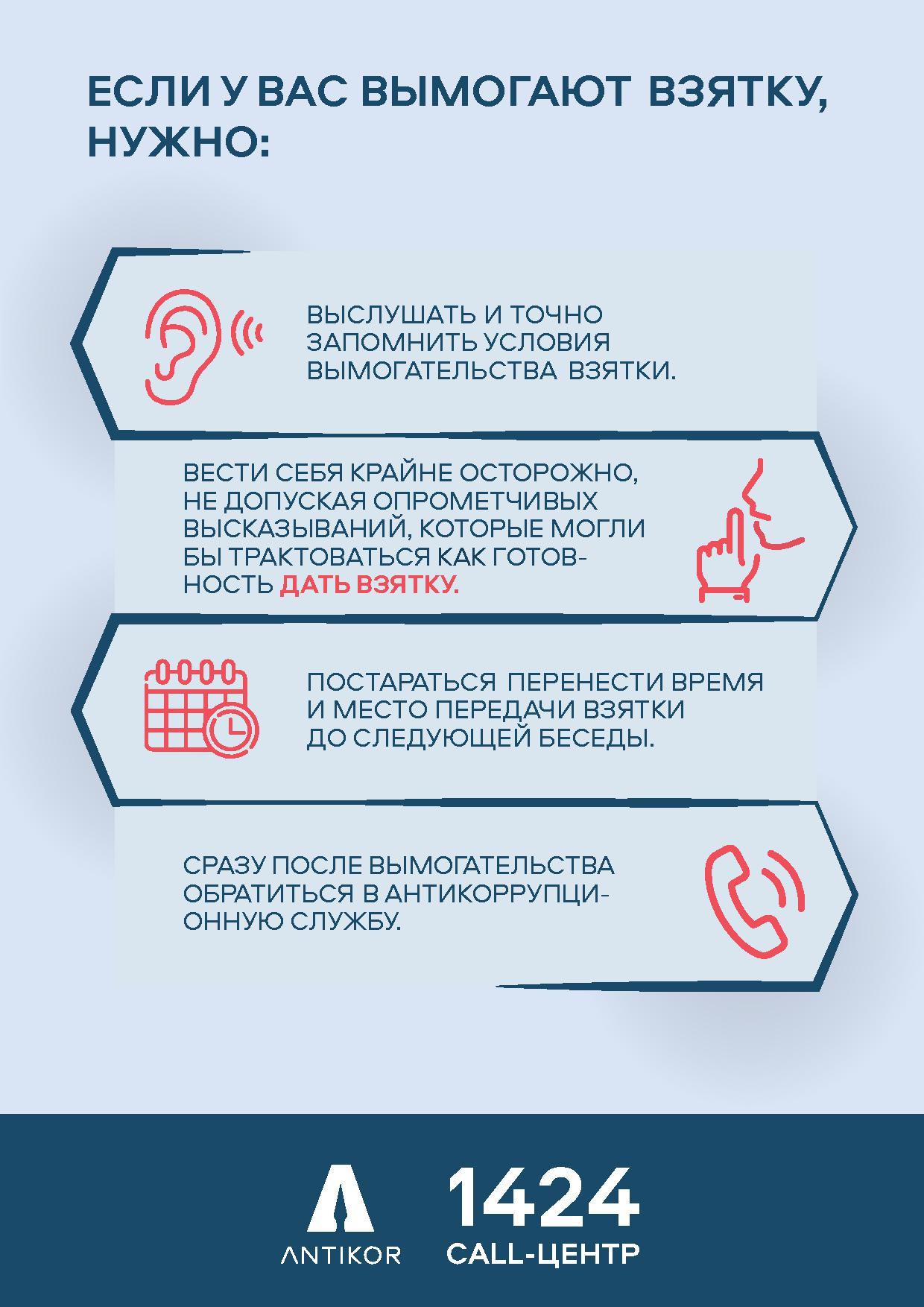 Жаднама 3