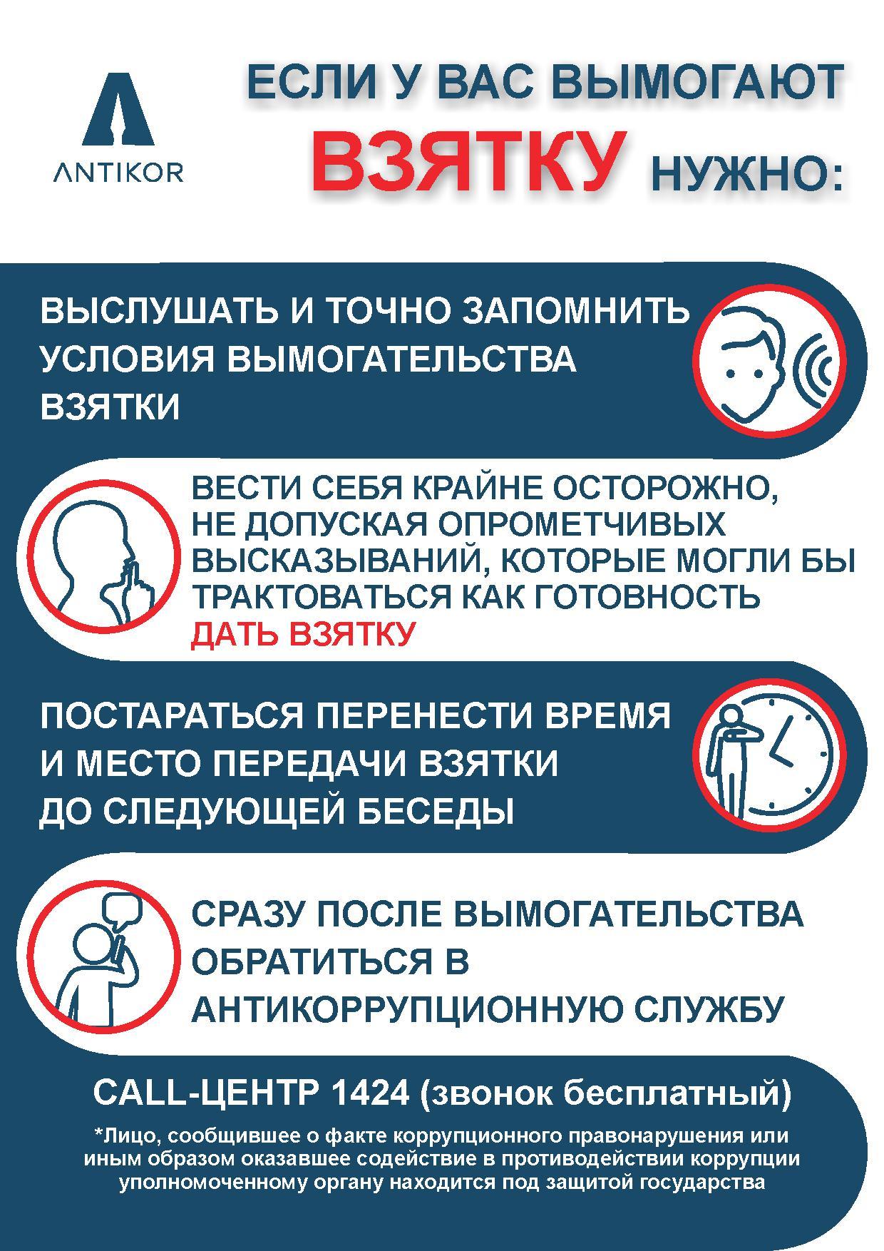 Жаднама 4