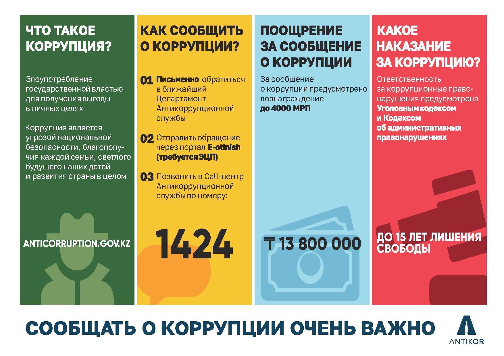 Жаднама 5