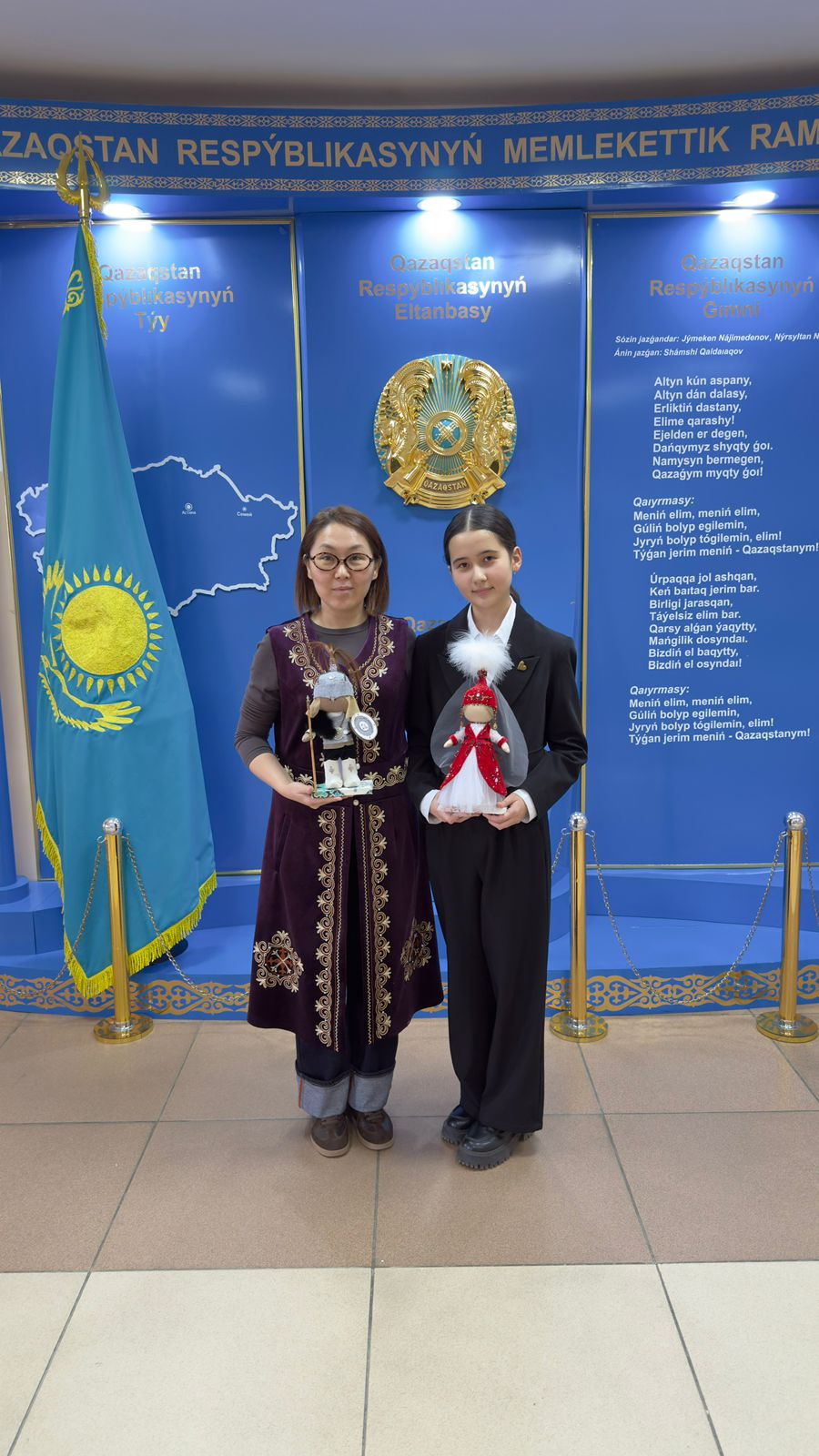 🏆 Мектеп мақтанышы!