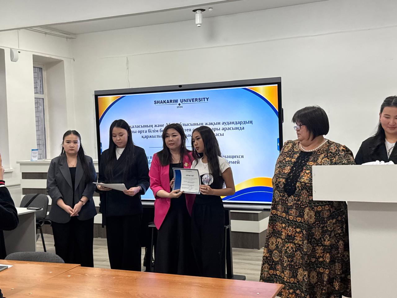 2025 жылдың 12 қарашасында «Шәкәрім университеті» КЕАҚ ұйымдастыруымен Семей қаласының және Абай облысының жақын аудандардың жалпы орта білім беретін мектеп оқушылары арасында «Ұлттық валюта – теңге» күніне орай оқушыларға арналған қаржылық сауаттылы