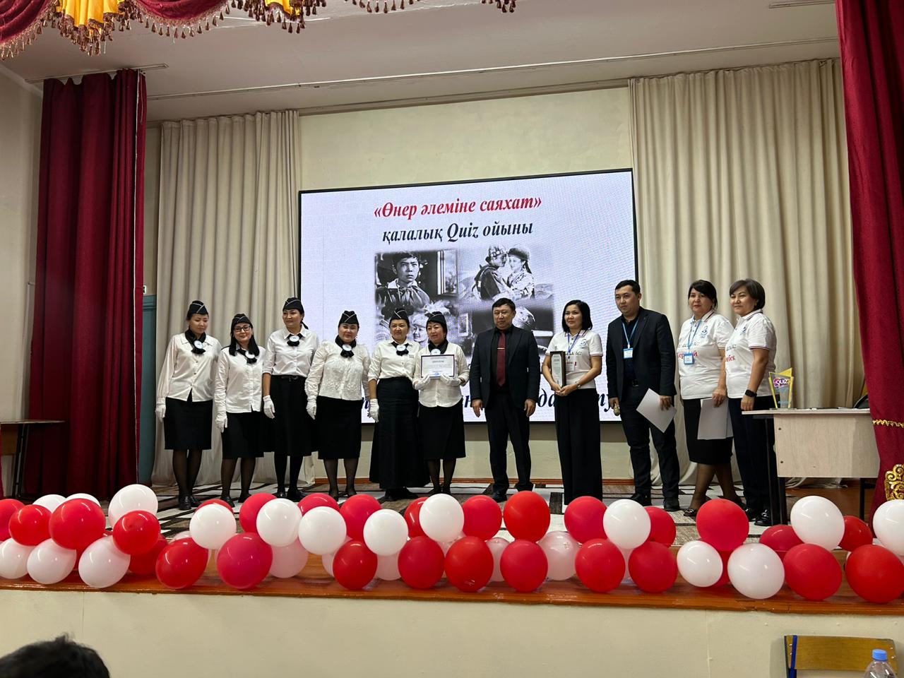 Мектебіміздің ұстаздары "Өнер әлеміне саяхат" атты қалалық QUIZ ойынына қатысып, зияткерлік білімдерін шыңдады.