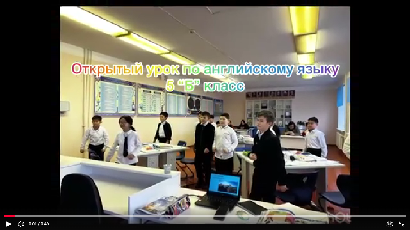 02.12.2025г. был проведен открытый урок по английскому языку в 5 “Б” классе на тему “Jobs”.