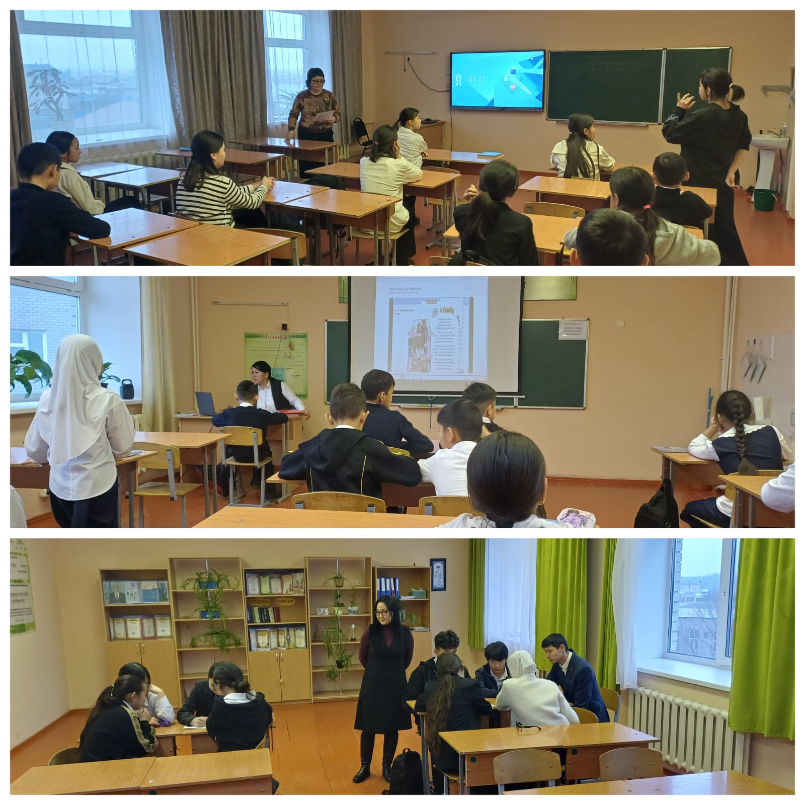 1 декабря во всех классах прошёл классный час на тему «Цифровое насилие: как защитить себя?»