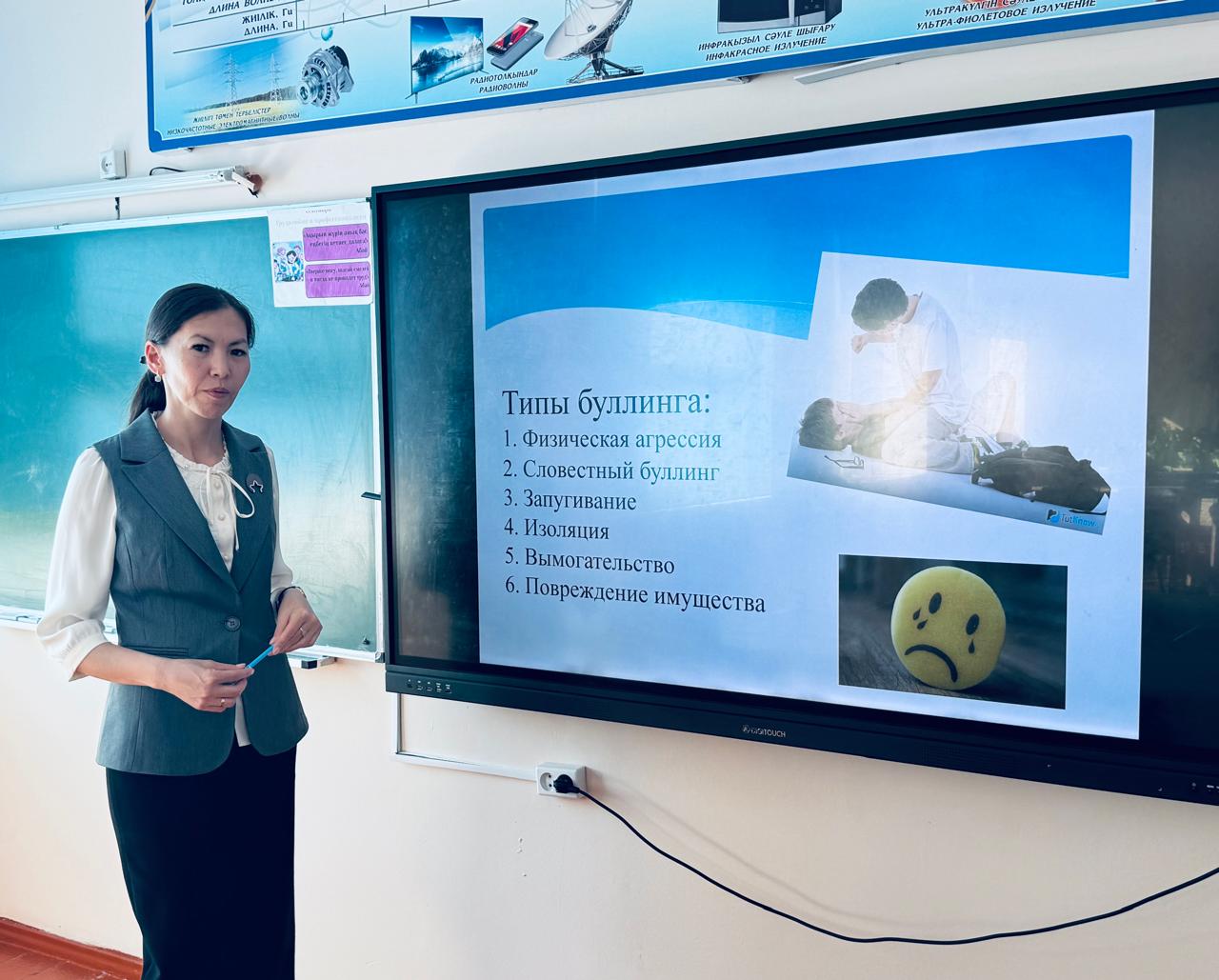 В рамках акции «16 дней без насиля» во всех классах прошёл классный час на тему «Скажи нет буллингу».